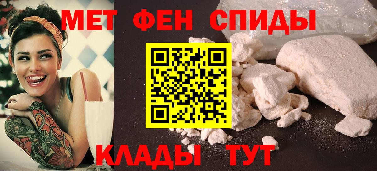 Трёхгорный  МЕГА зеркало  Вход с VPN  Amphetamine VHQ  Амфетамин  АМФ 
