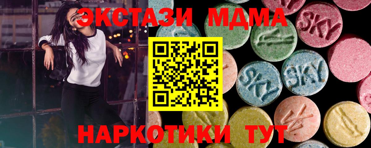 shop Telegram  Ecstasy louis Vuitton  Трёхгорный  Вход с VPN  ЭКСТАЗИ VHQ 