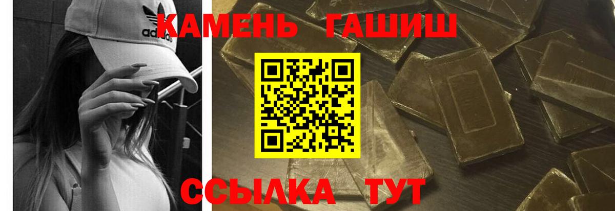 ГАШ 40% ТГК Трёхгорный