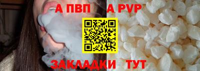 меф VHQ Кунгур