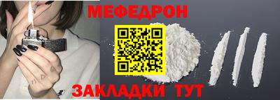 скорость mdpv Кулебаки