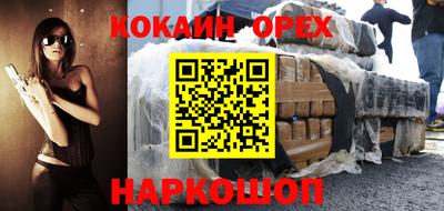 меф VHQ Кунгур