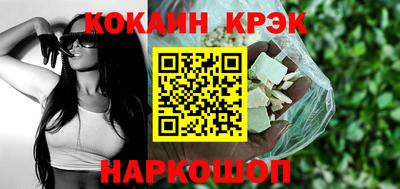 меф VHQ Кунгур