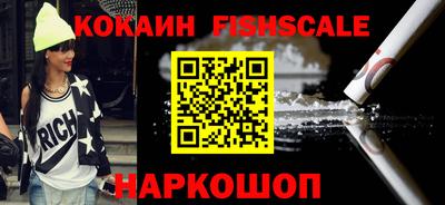 меф VHQ Кунгур