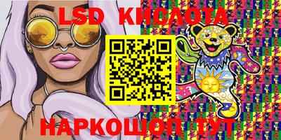 меф VHQ Кунгур