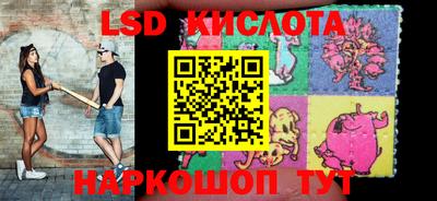 синтетический гашиш Кумертау