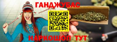 синтетический гашиш Кумертау