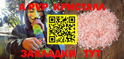 меф VHQ Кунгур