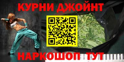 синтетический гашиш Кумертау