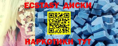 синтетический гашиш Кумертау