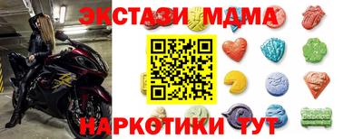 синтетический гашиш Кумертау