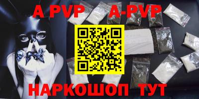 меф VHQ Кунгур