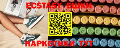 синтетический гашиш Кумертау
