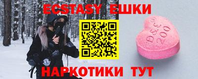 меф VHQ Кунгур