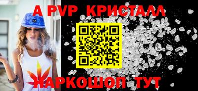 синтетический гашиш Кумертау