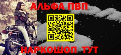 синтетический гашиш Кумертау
