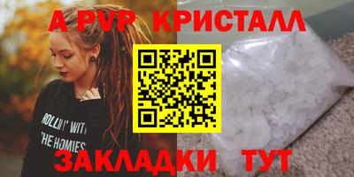 скорость mdpv Кулебаки