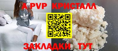 меф VHQ Кунгур