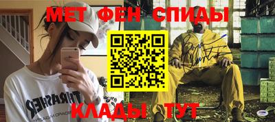меф VHQ Кунгур