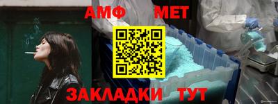 синтетический гашиш Кумертау