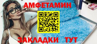 меф VHQ Кунгур