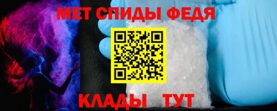 меф VHQ Кунгур