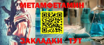синтетический гашиш Кумертау