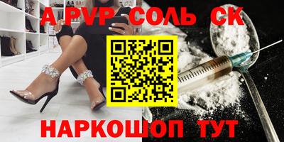 синтетический гашиш Кумертау