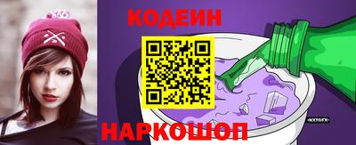 синтетический гашиш Кумертау