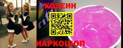 синтетический гашиш Кумертау