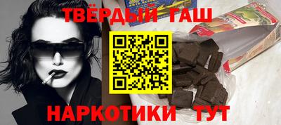 синтетический гашиш Кумертау