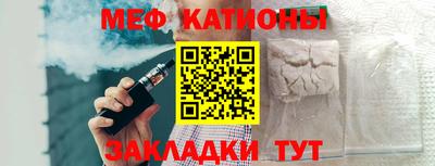меф VHQ Кунгур