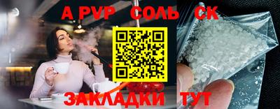 меф VHQ Кунгур