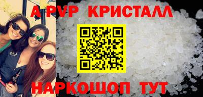 скорость mdpv Кулебаки