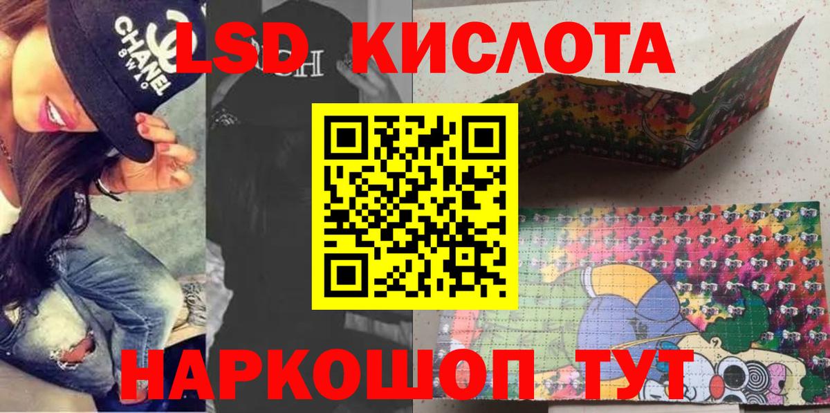 Марки N-bome 1,5мг  Марки N-bome 1,5мг  Трёхгорный  Вход с VPN 