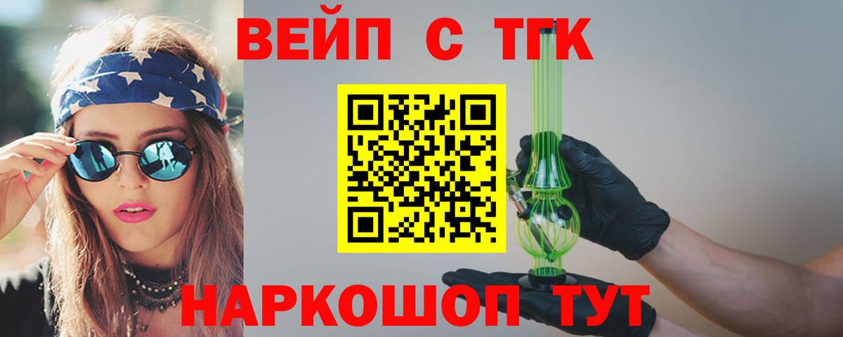 Дистиллят ТГК концентрат Трёхгорный