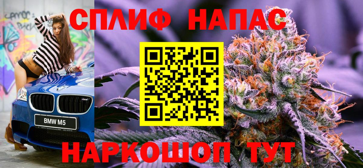 Канабис план Трёхгорный