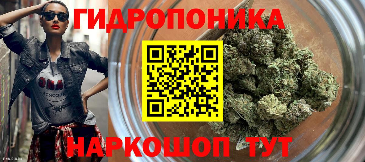 Трёхгорный  Марихуана THC 21%  Марихуана Ganja  МАРИХУАНА планчик  Вход с VPN 